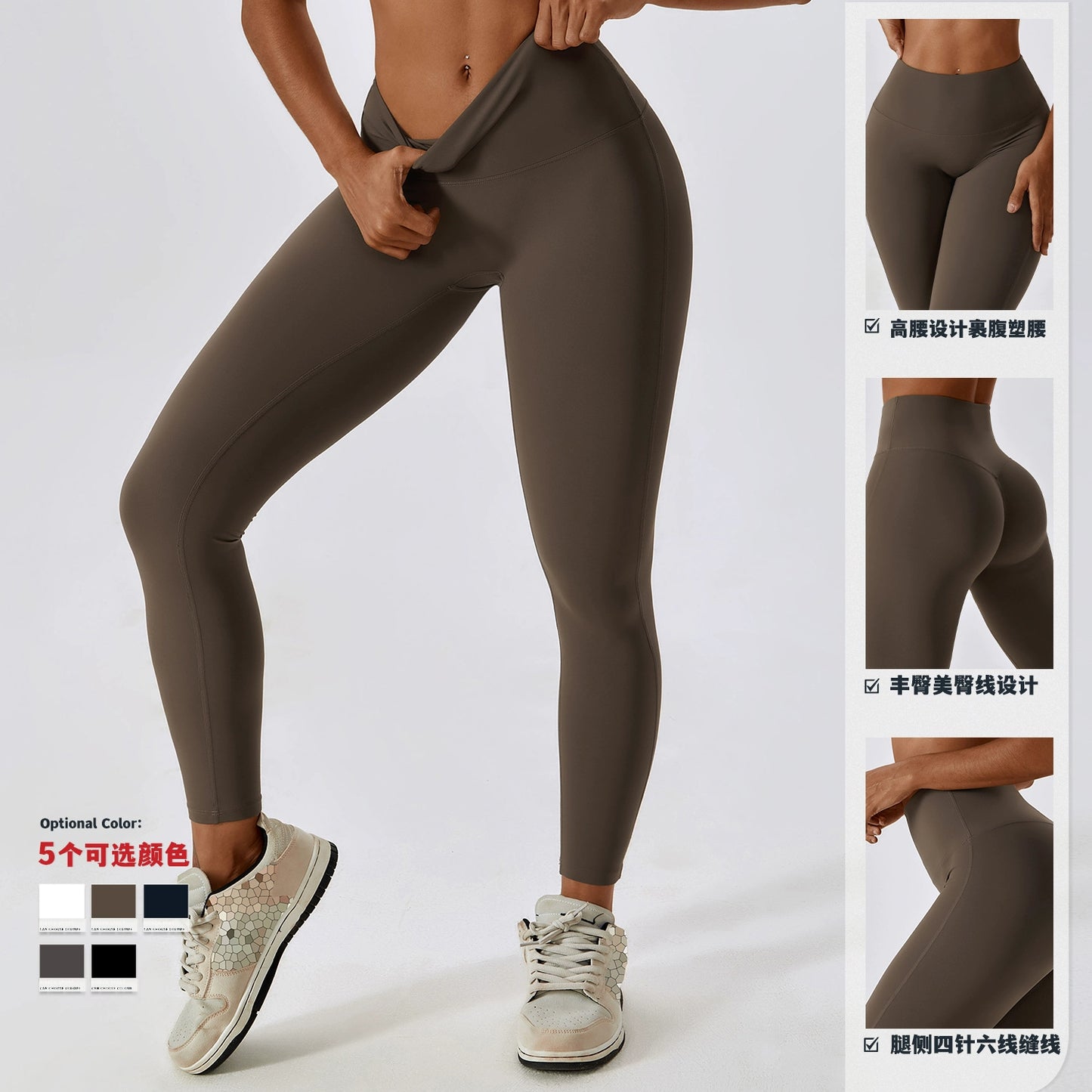 Quick-Drying High Waist Fitness Leggings