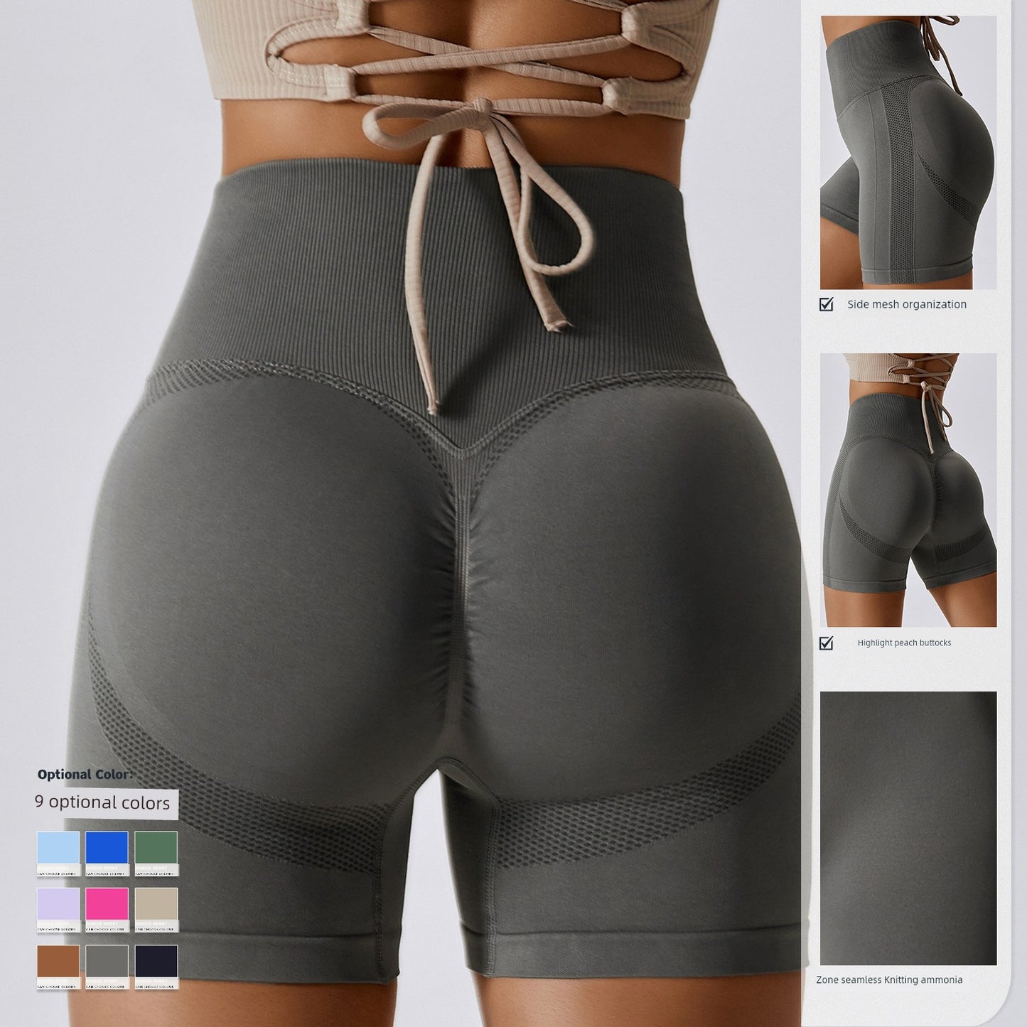 Seamless Butt Lifting Yoga Shorts