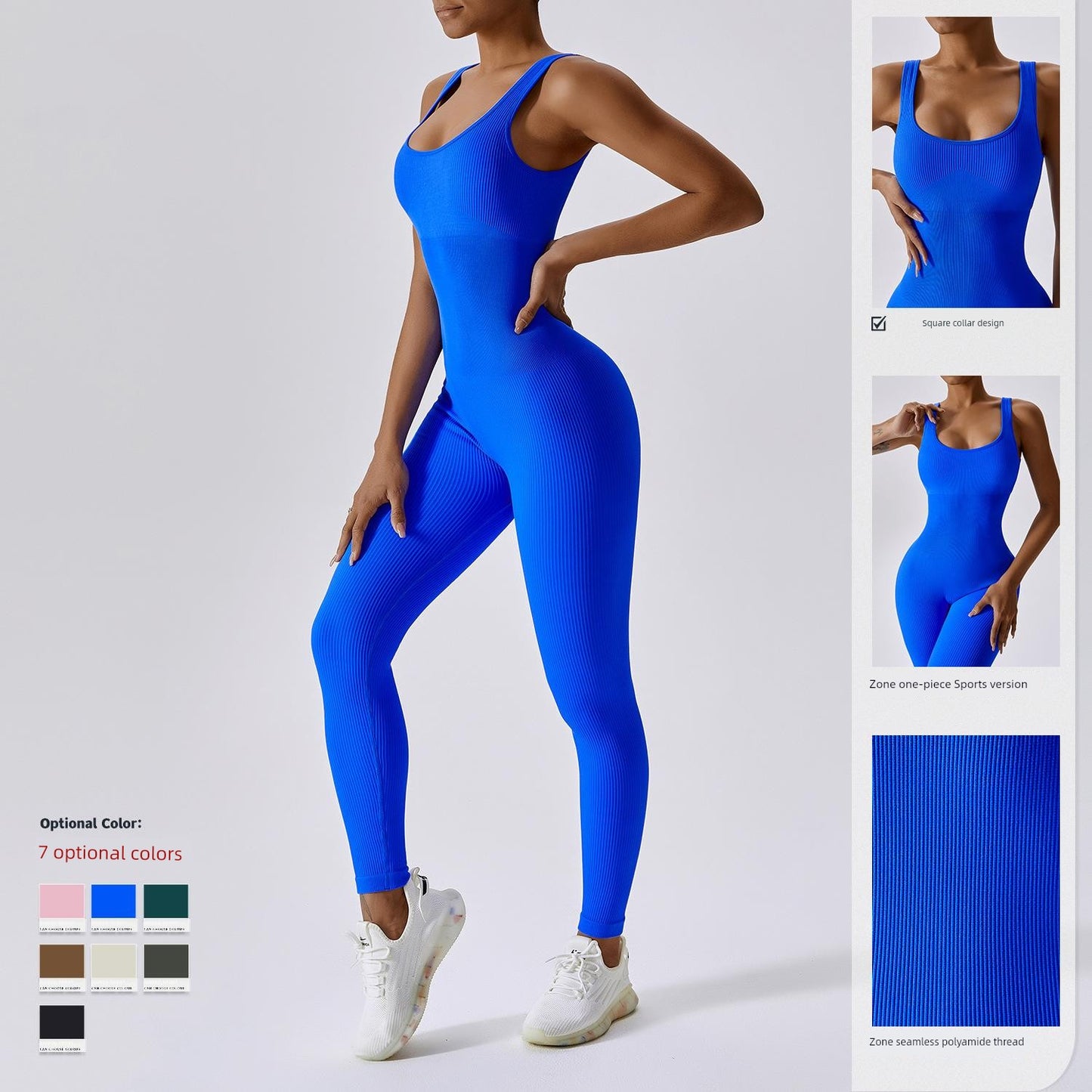 Seamless Sinched Waist Jumpsuit